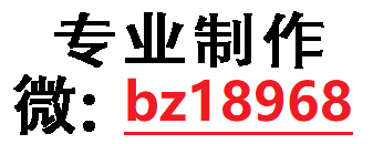 专业制作房产证_高仿不动产证制作_房产证一键生成器在线